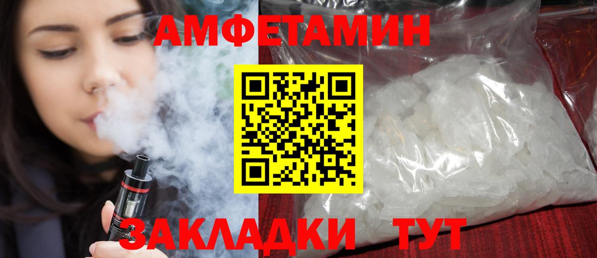 KRAKEN сайт  Амфетамин  Королёв  Амфетамин  Вход с VPN  АМФ 98% 