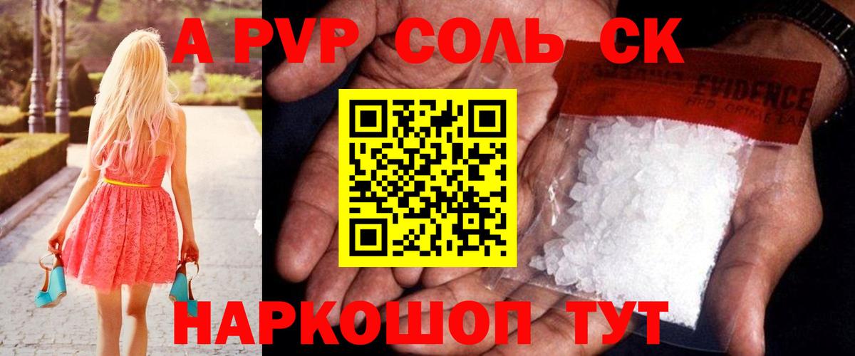 Меф   МДМА  МЕТАМФЕТАМИН  Королёв  ГАШ  Конопля  Вход с VPN 