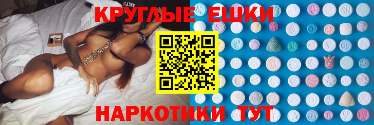 Ecstasy MDMA  Вход с VPN  ЭКСТАЗИ  darknet официальный сайт  Королёв  Ecstasy Cube 