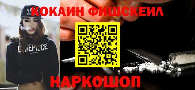 каннабис Краснознаменск