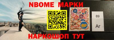 Альфа ПВП Комсомольск-на-Амуре