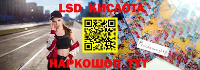 Альфа ПВП Комсомольск-на-Амуре