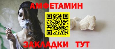 Альфа ПВП Комсомольск-на-Амуре