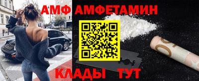 Альфа ПВП Комсомольск-на-Амуре
