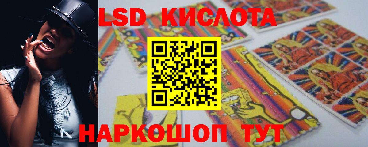 LSD-25 экстази кислота  Вход с VPN  ЛСД экстази кислота  Королёв 
