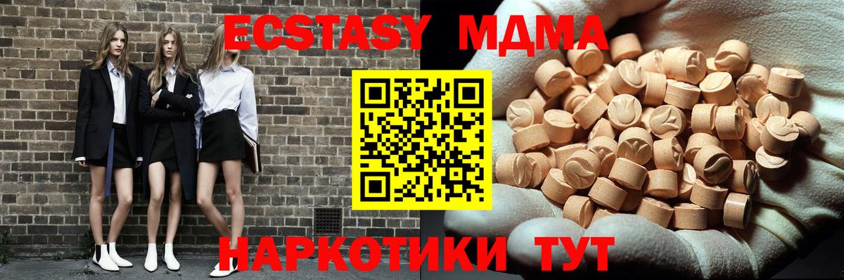 МДМА VHQ Королёв