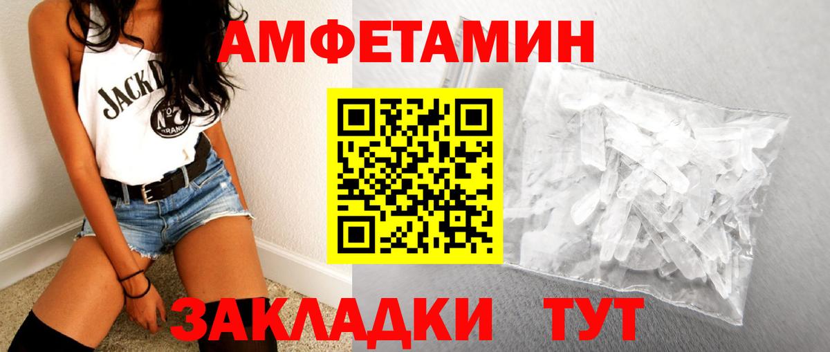 Метамфетамин витя  Метамфетамин  Королёв  Вход с VPN 