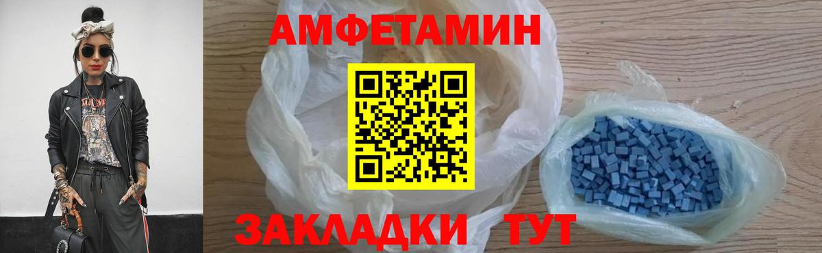 Метамфетамин мет Королёв