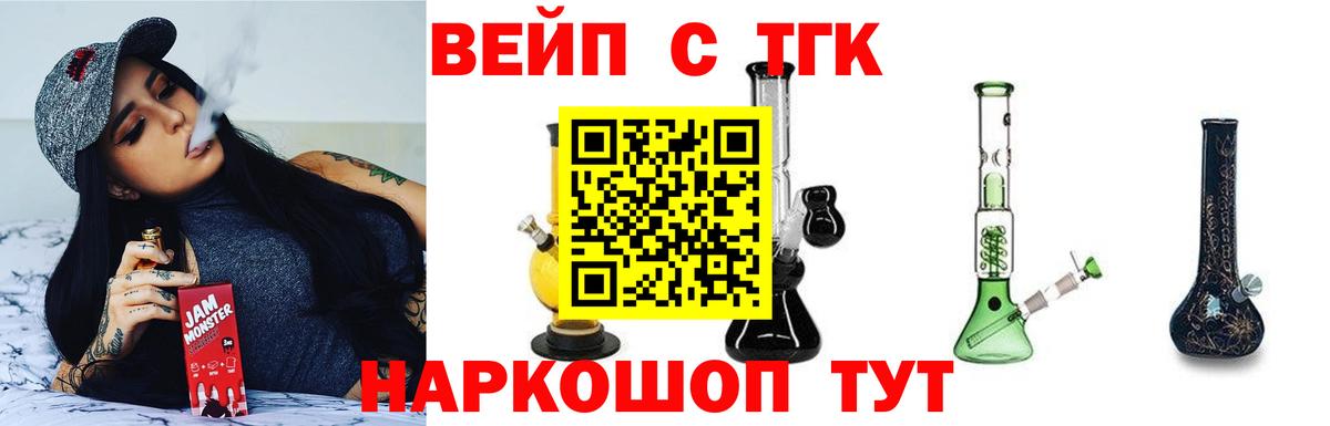 Королёв  Дистиллят ТГК жижа  Вход с VPN 